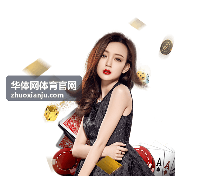 华体网体育官网网球精彩集锦资讯